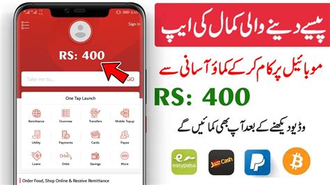 Promo Code Mean In Urdu .